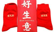 情人节发红包祝福语大全