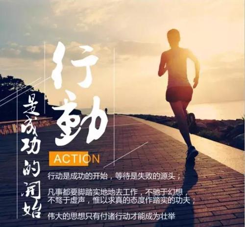 励志创业句子正能量