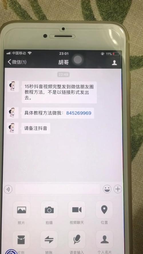 豆阴微信句子2020