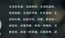 励志的晚安朋友圈说说