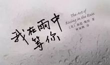 表达自己很无聊的句子