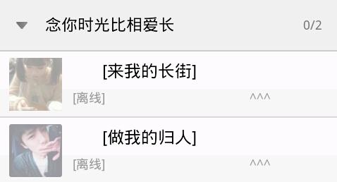 夫妇签署一个男人和一个女人简介