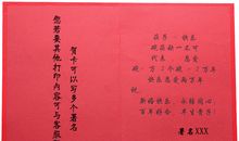 搞笑贺卡内容送给朋友