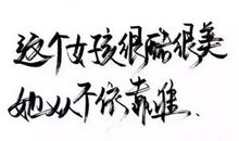 朋友圈努力奋斗的句子