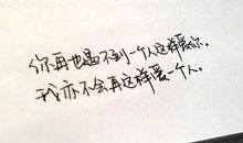 男个性签名简短