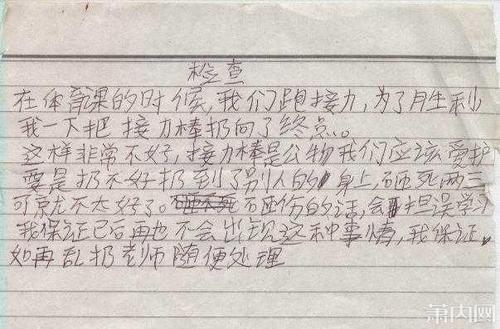 从童年的无知到成熟的句子