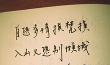 优美的句子简短