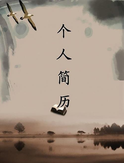 分手后的句子成熟而稳定