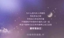 工作励志的句子正能量语录