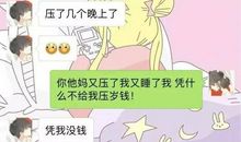 逗比的自动回复