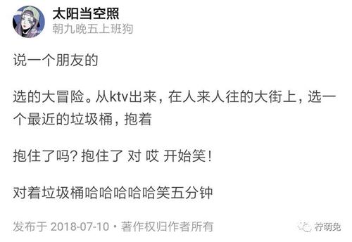 最残酷的问题是什么