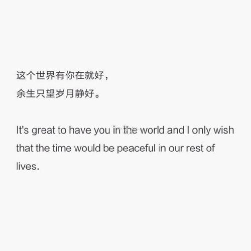 深夜发布简短的句子