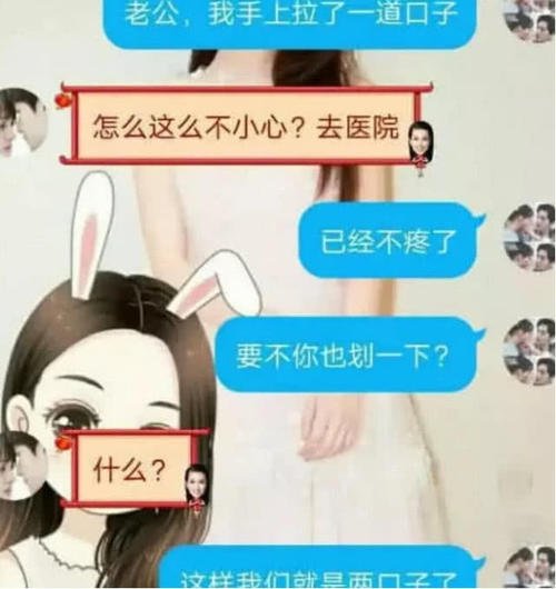 女孩的小爱语