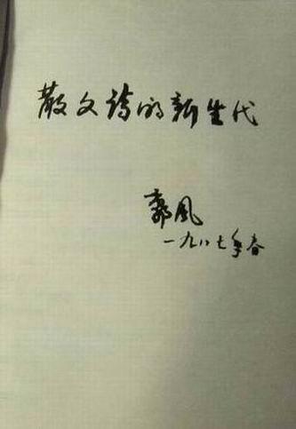 古代诗歌描述时间的流逝