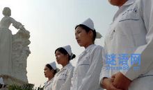 护士工作格言一句话