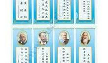 名人名言短句8字