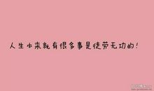 关于周末的朋友圈说说