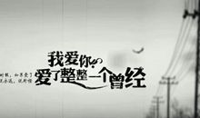 爱伤心的句子说说心情