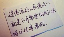 描写人生的句子简短