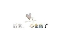 对某人失望的诗句