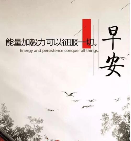 鼓励努力的短语