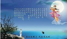 中秋节诗句祝福语