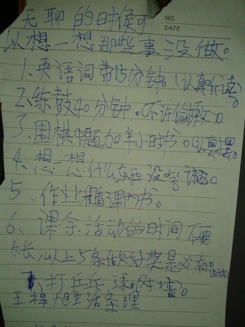 好句子百科15词