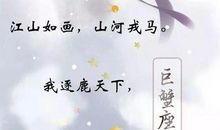 对事情无奈的话语