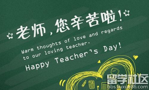 老师对舞蹈老师的问候