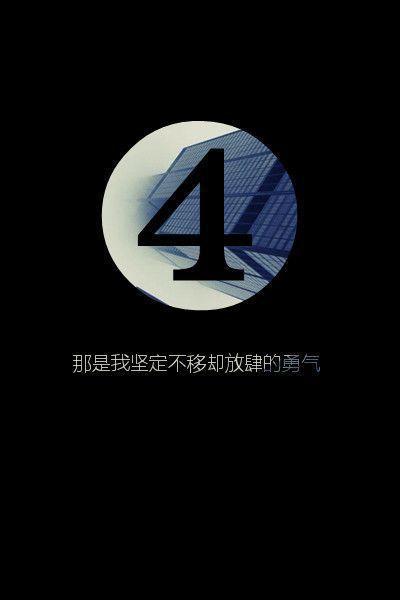 用数字表达爱的话是什么