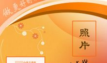 小学教师从教格言