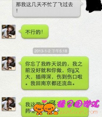 喜爱非肉体但有内涵的单词