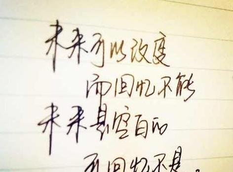 关于情绪低落的名言