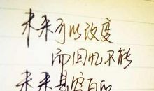 心情低落的情绪的名言