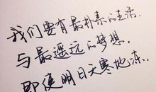 形容感慨人生的句子