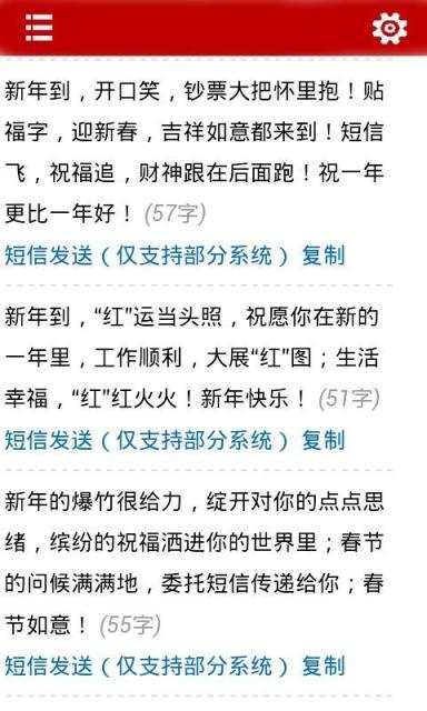 一条短信以安慰丈夫的病