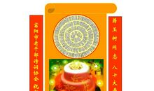 10岁生日祝福语男孩