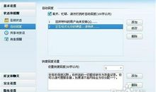 好听的自动回复内容