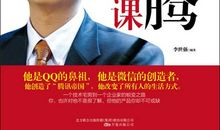 在保险公司上班的人生格言