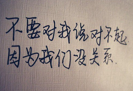 我被一个女人骗了，伤心地说话