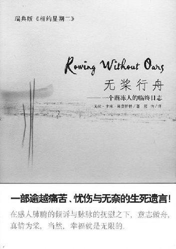 夫妻行情短幸福