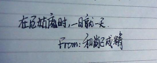 男孩霸气的个性签名