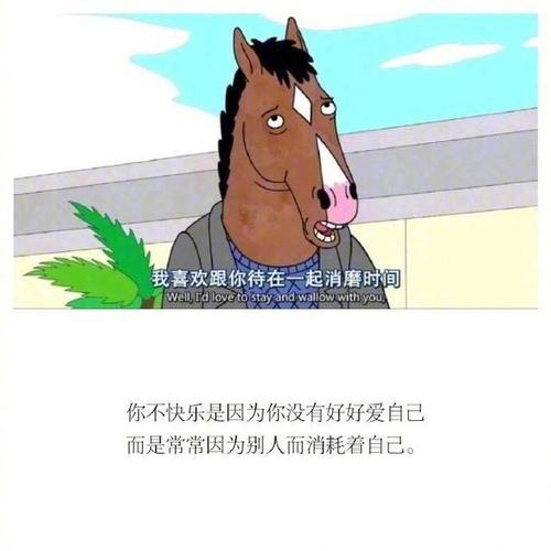 数千人喜欢的个性化签名