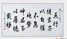 自强不息的格言