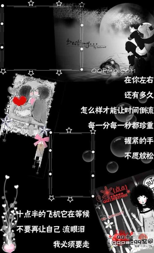 男孩伤心的太空谈话