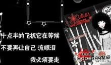 男生伤感空间说说大全