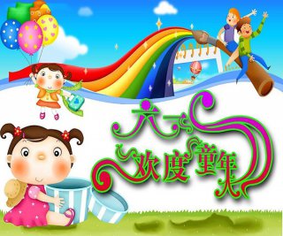 儿童节祝愿短