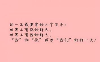 快乐个性签名短句