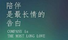 暗示表白的qq签名