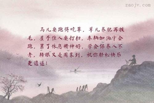 静静地谈论情绪短语